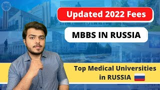 MBBS in Russia 2022- Updated Fees | Top Medical Universities in Russia | MBBSInfo