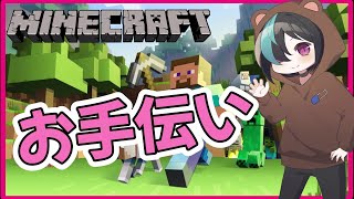 【マインクラフト/配信者鯖】ひたすら木を切るマシーンと化す-7日目【ao】