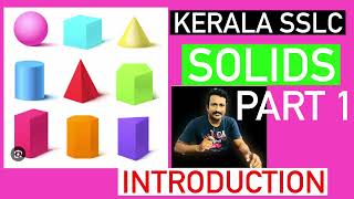 #KERALA SSLC MATHS SOLIDS PART 1 INTRODUCTION