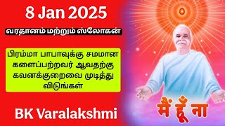 பிரம்மா பாபாவுக்கு சமமான களைப்பற்றவர் ஆவதற்கு கவனக்குறைவை முடித்து விடுங்கள்