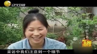 女子帮植物人丈夫寻找前女友，婆婆却表示强烈反对丨王刚讲故事