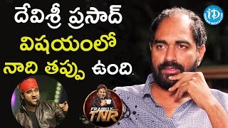 Krish About Devi Sri Prasad || Frankly With TNR || Talking Movies With iDream