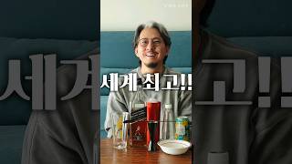 최초!! 최고의 하이볼 레시피 발견!! 엄청 쉬운데~?? #shorts #johnniewalkerblacklabel