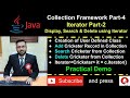 Java Collection Framework Part-4 (Search, Delete & Display Record using Iterator) - Practical Demo