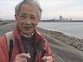 日本の公害体験 廃棄物の島 パート 1 4