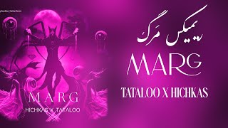 ریمیکس مرگ از تتلو و هیچکس  - MARG - TATALOO X HICHKAS @DaltonRemix