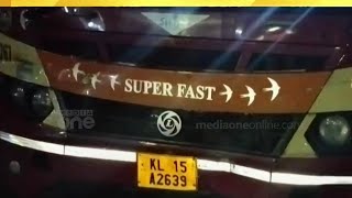 താമരശ്ശേരിയിൽ KSRTC സൂപ്പർഫാസ്റ്റ് സ്വിഫ്റ്റ് ബസ്സിനു നേരെ ആക്രമം