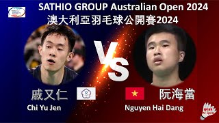 【澳大利亞公開賽2024】戚又仁 VS 阮海當||Chi Yu Jen VS Nguyen Hai Dang|SATHIO GROUP Australian Open 2024