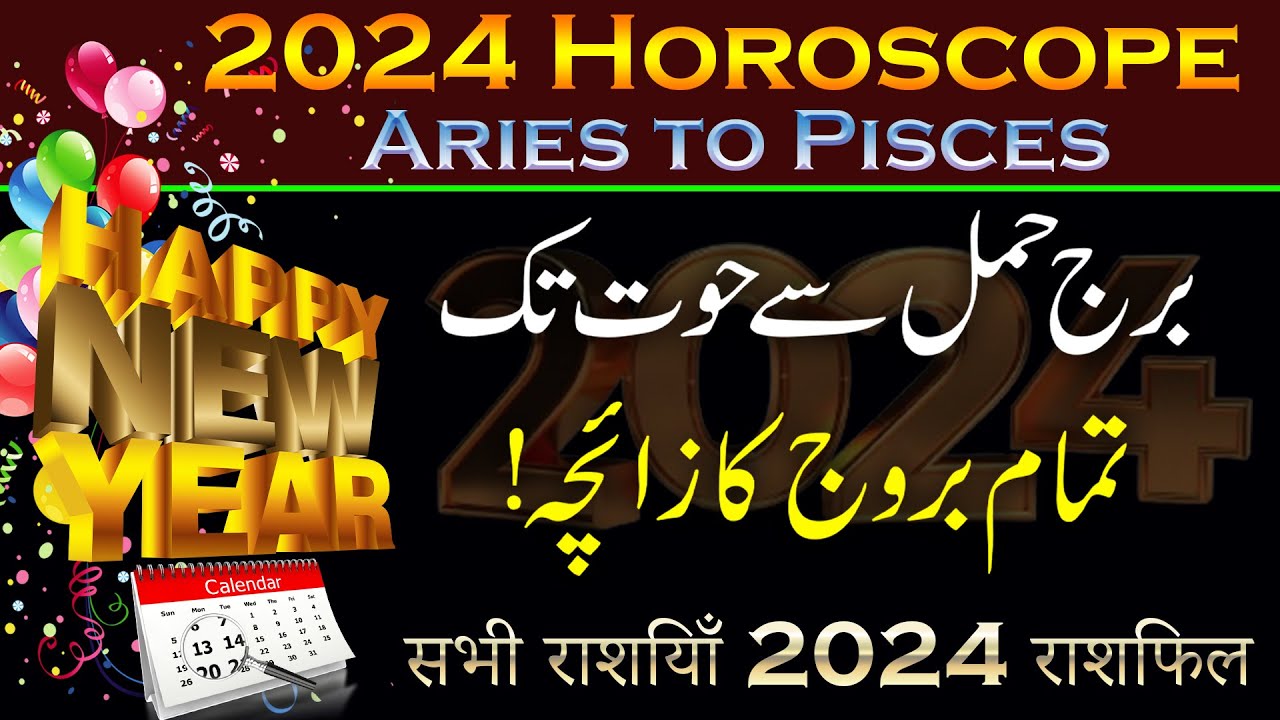 2024 Yearly Horoscope, Aries To Pisces, Astrology, Info Chunks - YouTube