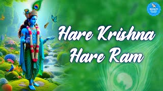 Hare Krishna Hare Ram | हरे कृष्ण हरे राम | হরে কৃষ্ণ হরে রাম