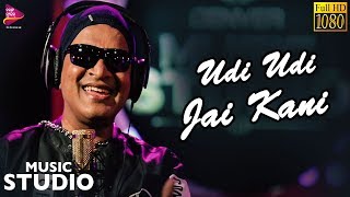 Udi Udi Jaye Kani | Official Full Video | Biswa Swarup | Tarang Music Studio