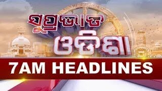 7AM Headlines ||| 26th FEBRUARY 2025 ||| Kanak News |||