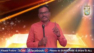 SUBHAVACHANAM MARCH-3-2019 యెహోవా ఆలోచన సదాకాలము నిలుచును.. II UPLM TV II