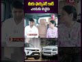 tdp narsaraopet mp candidate lavu sri krishna devarayalu about his car appolitics sumantvtelugu