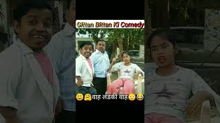 एकदम सही है🤔😳🤗सूरज रॉक्स कॉमेडी || Suraj Rox Comedy || Suraj Rox Funny Videos #viral #youtubeshorts