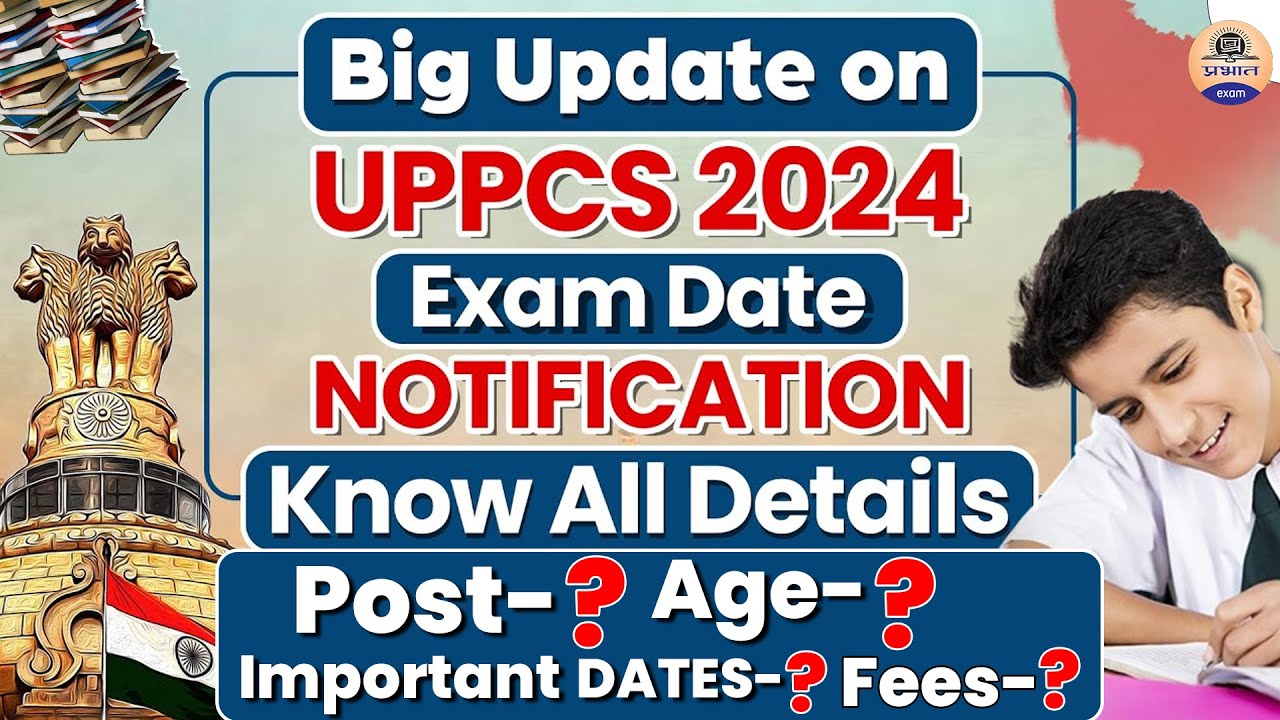 UPPSC Notification 2024 || UPPCS 2024 Notification OUT || UPPSC 2024 ...