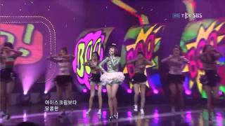 IU (IU) - BOO popular music