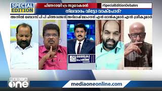 'കേരള പ്രദേശ് കോണ്‍ഗ്രസ് കമ്മിറ്റി എന്നത് കണ്ണൂര്‍ പ്രദേശ് കോണ്‍ഗ്രസ് കമ്മിറ്റി പോലും അല്ലാതെയാകും'