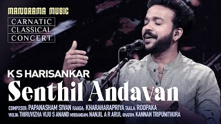 Senthil Andavan | Kharaharapriya | K S Harisankar | Manorama Music | Navarathri Festival 2023 Live