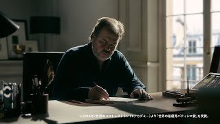 mister Donut misdo meets PIERRE HERMÉ パティスリードーナツコレクション CM 「ピエール・エルメがミスドに」篇 15秒