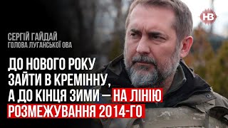 Чмобіки: командир сказав, підвезу боєкомплект – і 3 доби його немає – Сергій Гайдай