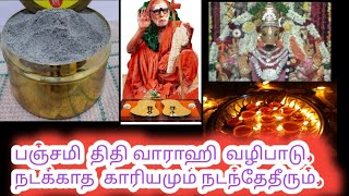 உங்கள் எல்லா பிரச்சனையும் நீங்க இந்த ஒரு விளக்கு போதும் | விளக்கேற்றி வழிபடும் முறை