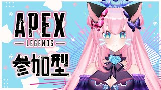 【APEX参加型】新シーズン！みんなあそぼおお【Vtuber/神月リル】