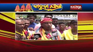 Devotees celebrate Sri Jagannath's Bahuda Yatra in Cuttack | Kalinga TV