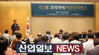 [동영상뉴스] 한국잡지협회, 콘텐츠 발굴·시장 다변화가 해법