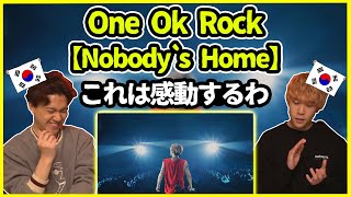 ENG] One ok rock -【Nobody's Home】 korean guys reacton!