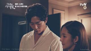 kimjaeuck​ Parkminyoung​ © I've never been in love before ❤️ love song & fall in love(video fanmade)