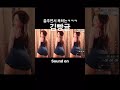 여캠저장소 춤추면서 욕하는 김빵귤 비제이 여캠 아프리카tv 아프리카bj bj