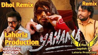Yahama (Dhol Remix) Shree Brar Ft Rai Jagdish By Lahoria Production New Punjabi Song Dhol Remix 2023