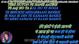 Ek Na Ek Din Ye Kahani Banegi - karaoke With Scrolling Lyrics Eng. & हिंदी