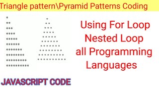 Pyramid Pattern #javascript #triangle pattern #All Pattern Coding #pattern Print Programming