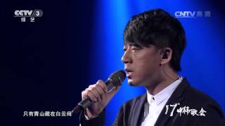 第17届中韩歌会歌曲《旅行》演唱：张磊 【单曲】 한중가요제