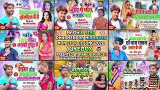 Maithili Jukebox - non stop Maithili song - Dharmendra Nirmaliya Ka Super Hit non stop Maithili song