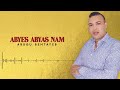 abdou bentayeb ft. abdelmoula junior abyes abyas nam official lyric video