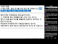 ※시청자댓글 평균 수명은 의학 발달로 점점 늘어가는데... 그 수명만큼 계속 경제 활동 할 수 있는 것도 아니고