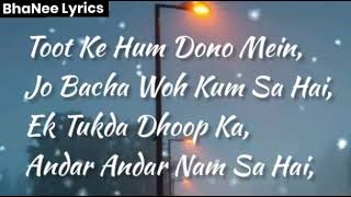 Full Lyrics Video - Ek Tukda Dhoop || THAPPAD || Taapsee Pannu | Raghav Chaitanya | Anurag Saikia ||