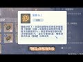 印記石板系統 u0026 優佩擂斯遺跡副本 快速介紹，增加機體性能的機會來了！【ro 仙境傳說 愛如初見】