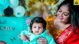 Meghana Raj Son Jr Chiru Birthday Celebration Video | Chiru Meghana Raj Baby Video | Chiranjeevi Son