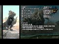 ☆8 ラドバルキン vs g9 4 ギエナ弓 radobaan vs legiana bow【モンハンnow monster hunter now】氷連射弓 グレイスアロー ファーンライク