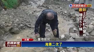 卡努共伴挾超大豪雨 台東各地傳災情－民視新聞