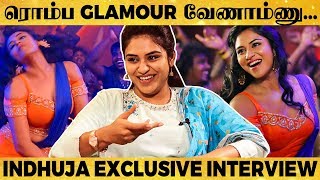 Item Song பண்ணனும்-னு ஆசை ஆனா...  - Indhuja Opens Up on Jil Jil Rani Song