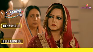 Udaariyaan | उड़ारियां | Episode 948 | 01 February 24