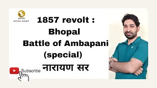 1857 revolt in bhopal: battle of Ambapani (SPECIAL)