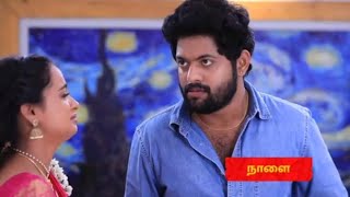 Sakthivel #lstest promo# today episode # upcoming promo# மன்னிப்பு கேக்காம வீட்டு பக்கம் வராத