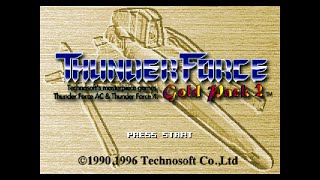 Thunder Force: Gold Pack 2 (サンダーフォースゴールドパック２). [Saturn - Technosoft]. (1996). ALL. 60Fps.