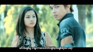 စုိင္းလ်ွံ - မိနစ္ေတြတုိင္း (Sai Hlyan - Minutes Tway Tine) (Official Music Video)